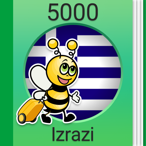Grčki kurs - 5.000 fraza